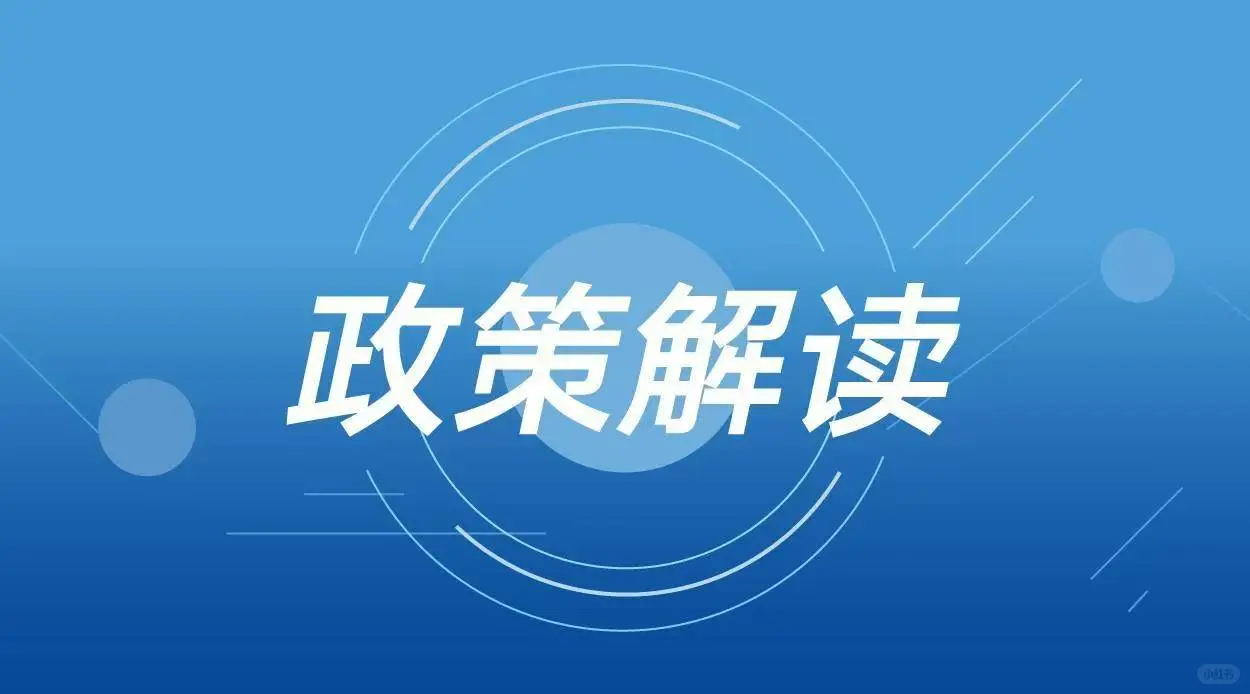 成都七中断层领跑清北、强基名额!成都各区重点高考数据、强基计划、高校综评详情